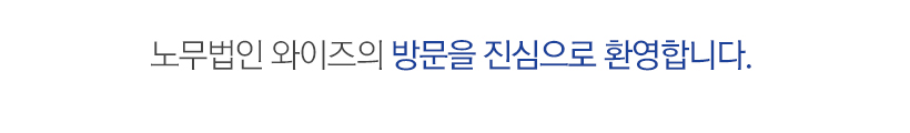 찾아오시는 길