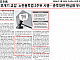 노란봉투법 시행 앞두고 춘투대란 현실화 우려(2026.2.25. 동아일보 기사)